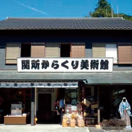Syunkasyuutou - Vacation Stay 53627V Hakone Zewnętrze zdjęcie