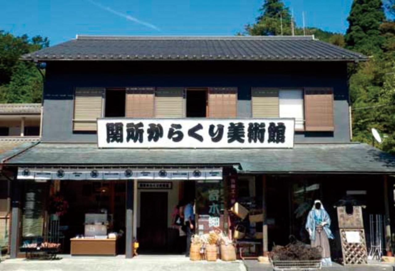 Syunkasyuutou - Vacation Stay 53627V Hakone Zewnętrze zdjęcie