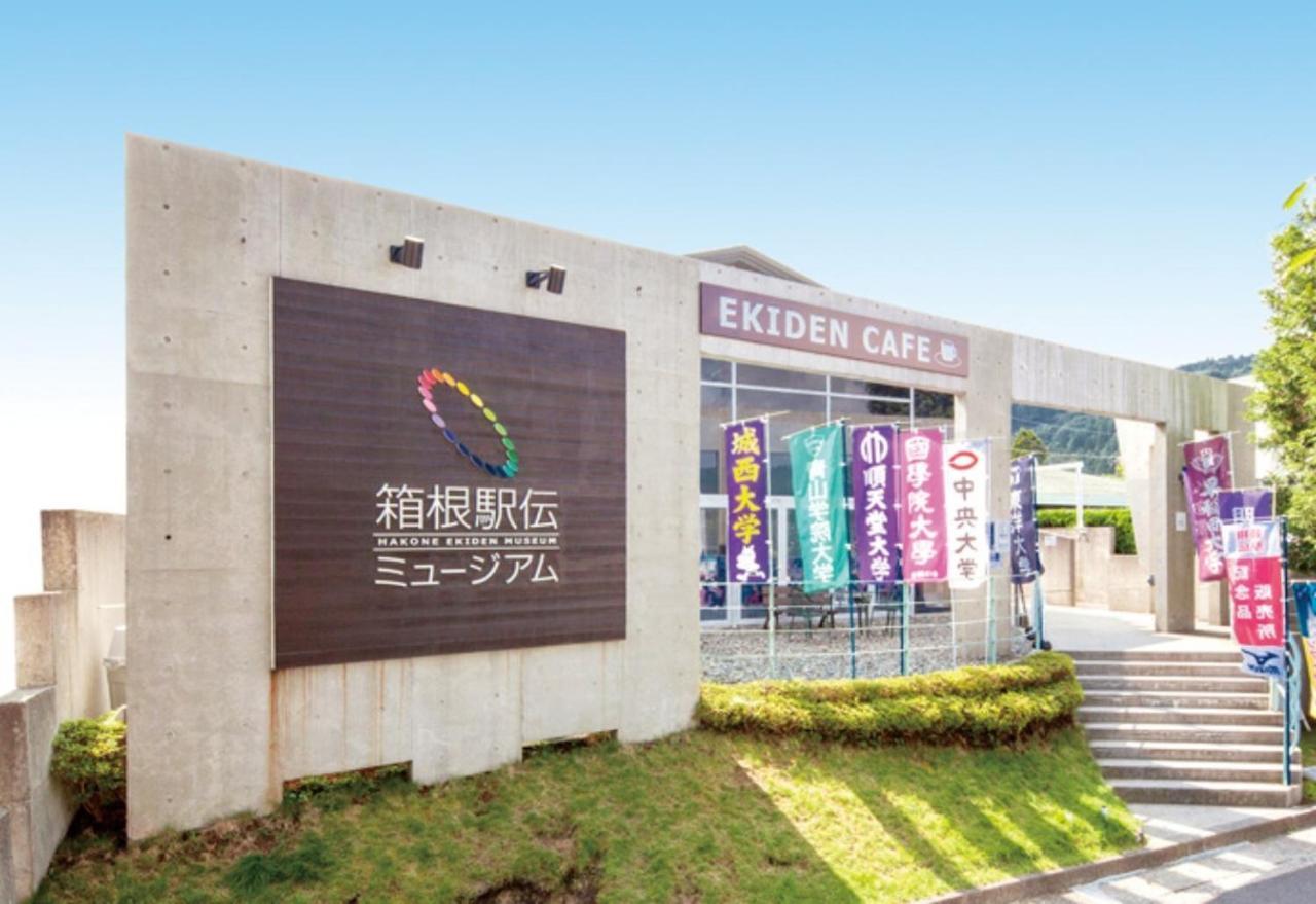 Syunkasyuutou - Vacation Stay 53627V Hakone Zewnętrze zdjęcie