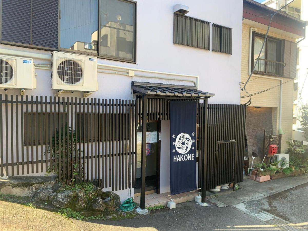 Syunkasyuutou - Vacation Stay 53627V Hakone Zewnętrze zdjęcie